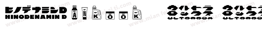Hankook TTF Semibold字体转换